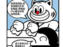 漫画