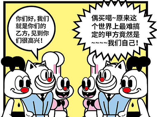 百变公司73-75