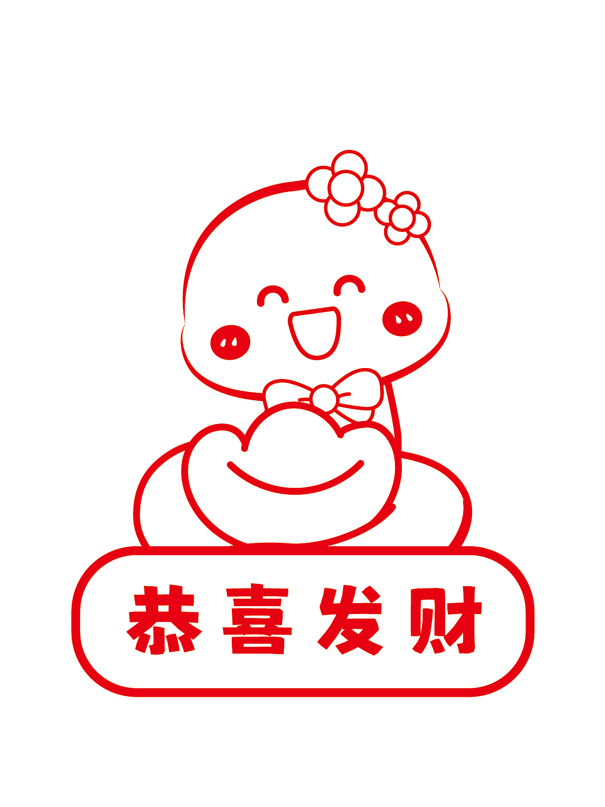 蛇年卡通可爱插画设计线稿简笔画生肖蛇