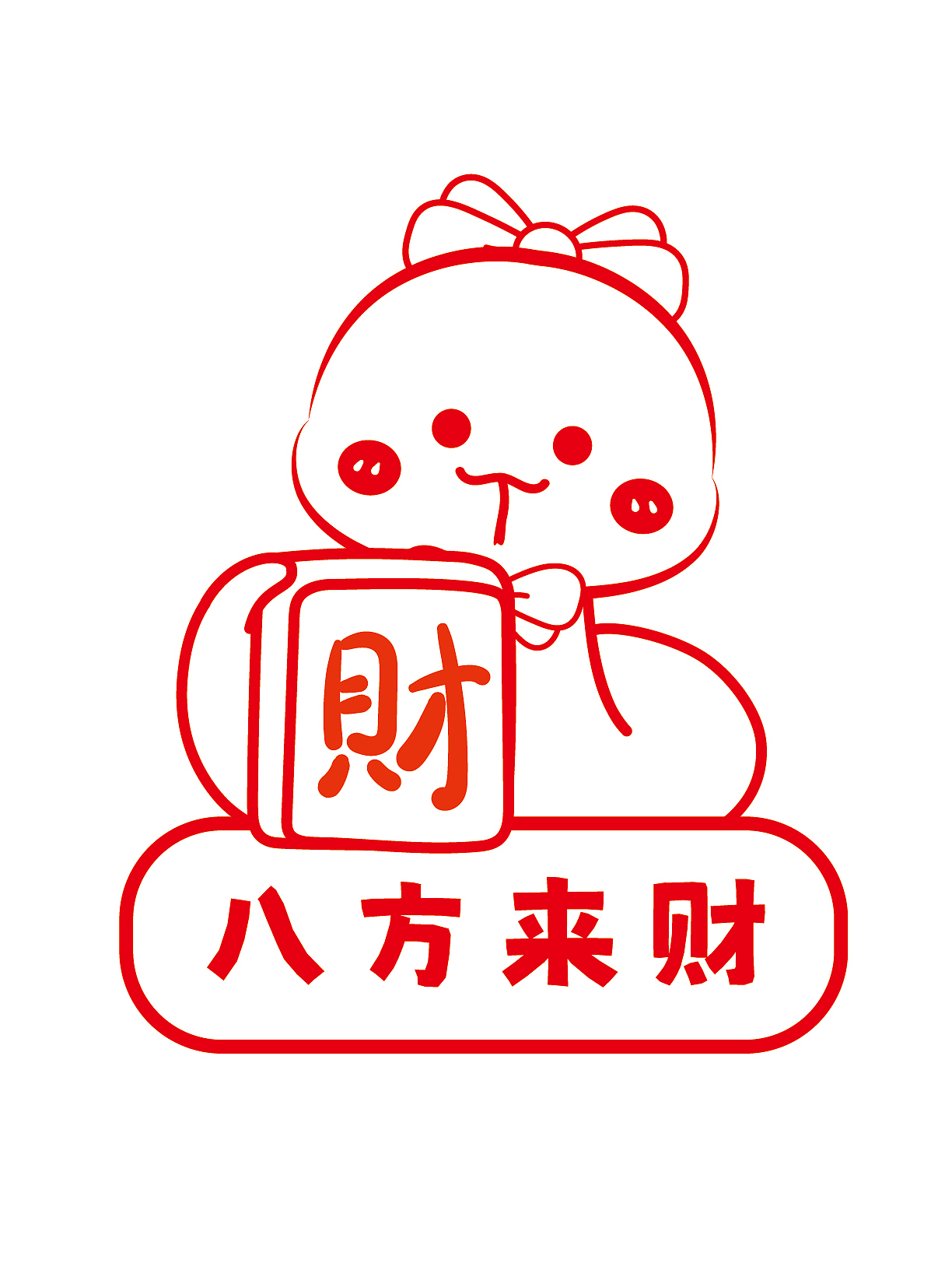 蛇年卡通可爱插画设计线稿简笔画生肖蛇