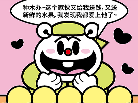 百变公司76-78