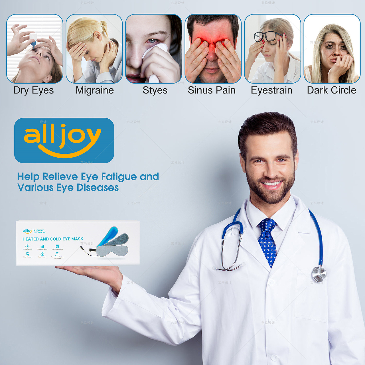 美容与个护 热敷眼罩-Amazon案例 亚马逊主副图A+设计