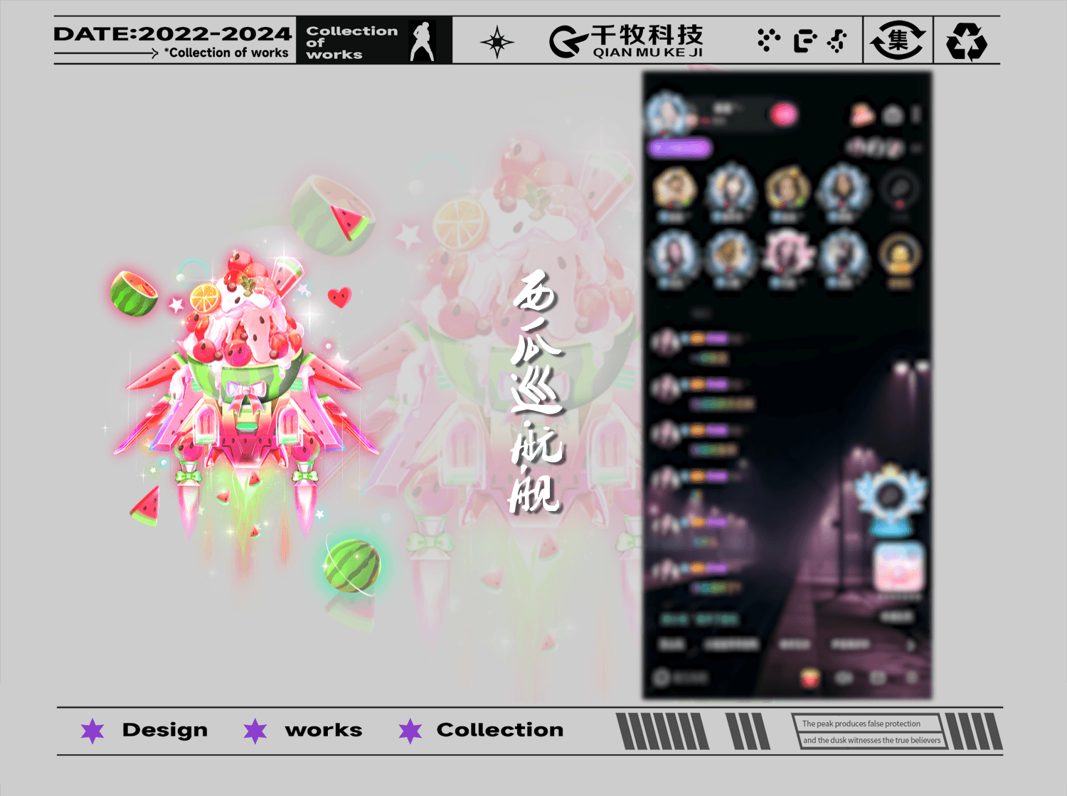 直播礼物设计-奇怪的车儿