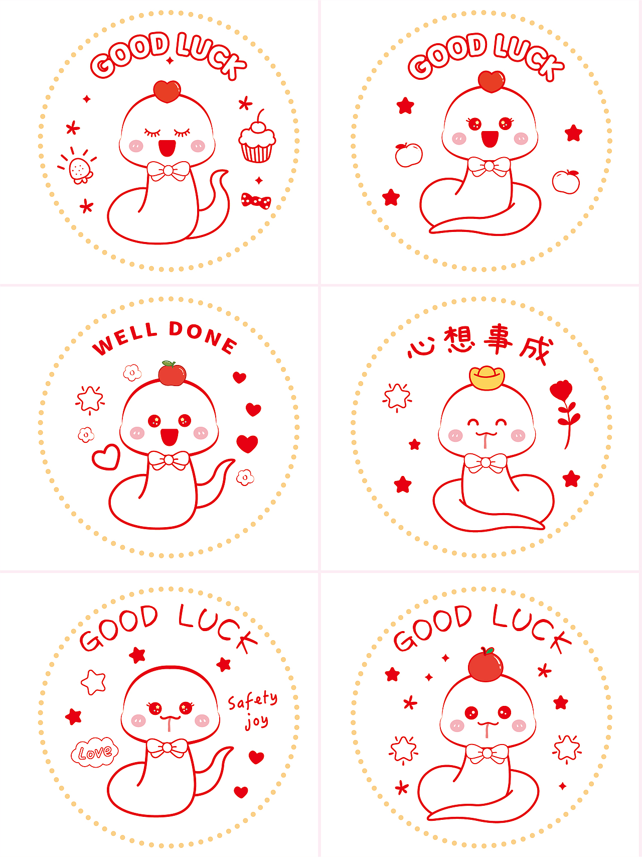 十二生肖蛇卡通插画蛇宝宝新年喜庆手绘 图片