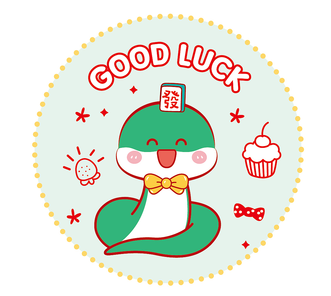 十二生肖蛇卡通插画蛇宝宝新年喜庆手绘 图片