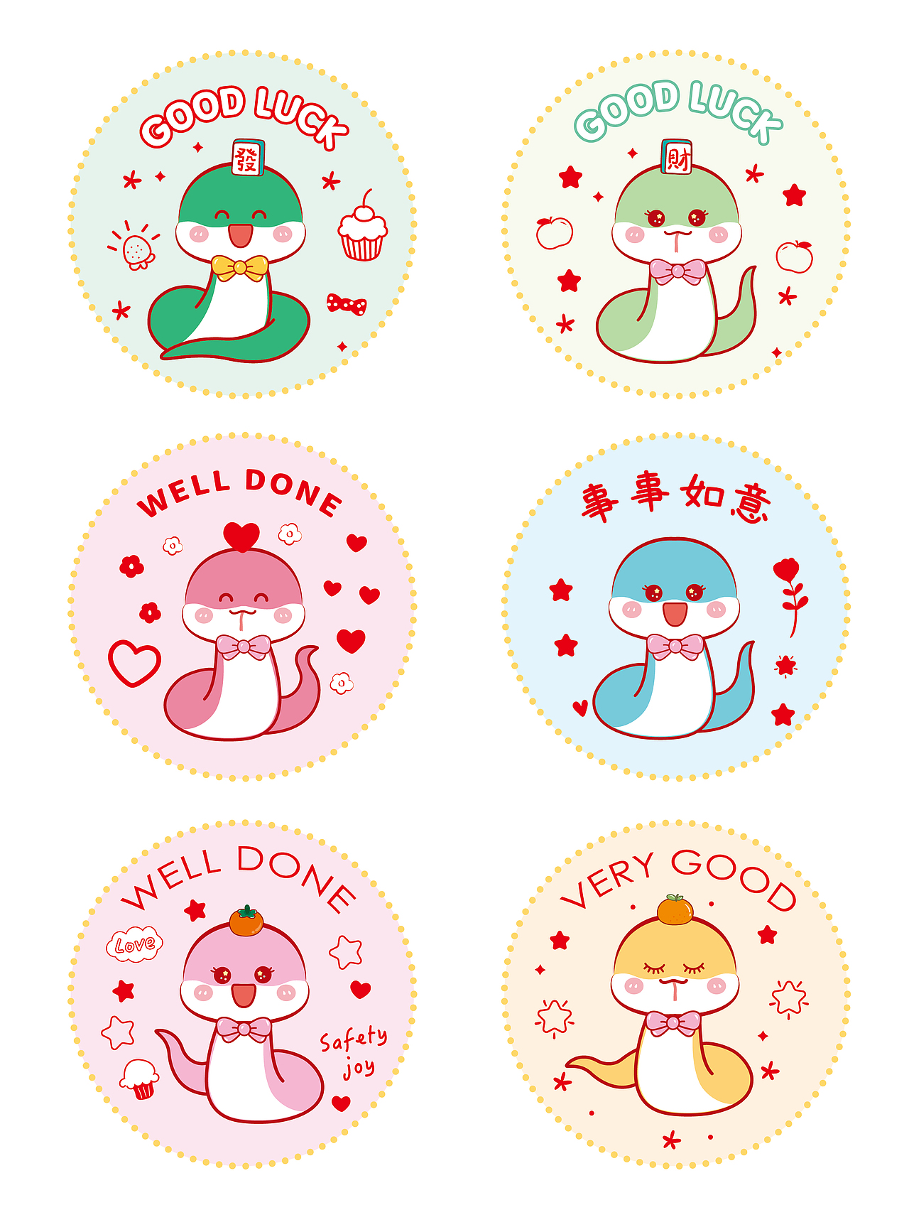 十二生肖蛇卡通插画蛇宝宝新年喜庆手绘 图片