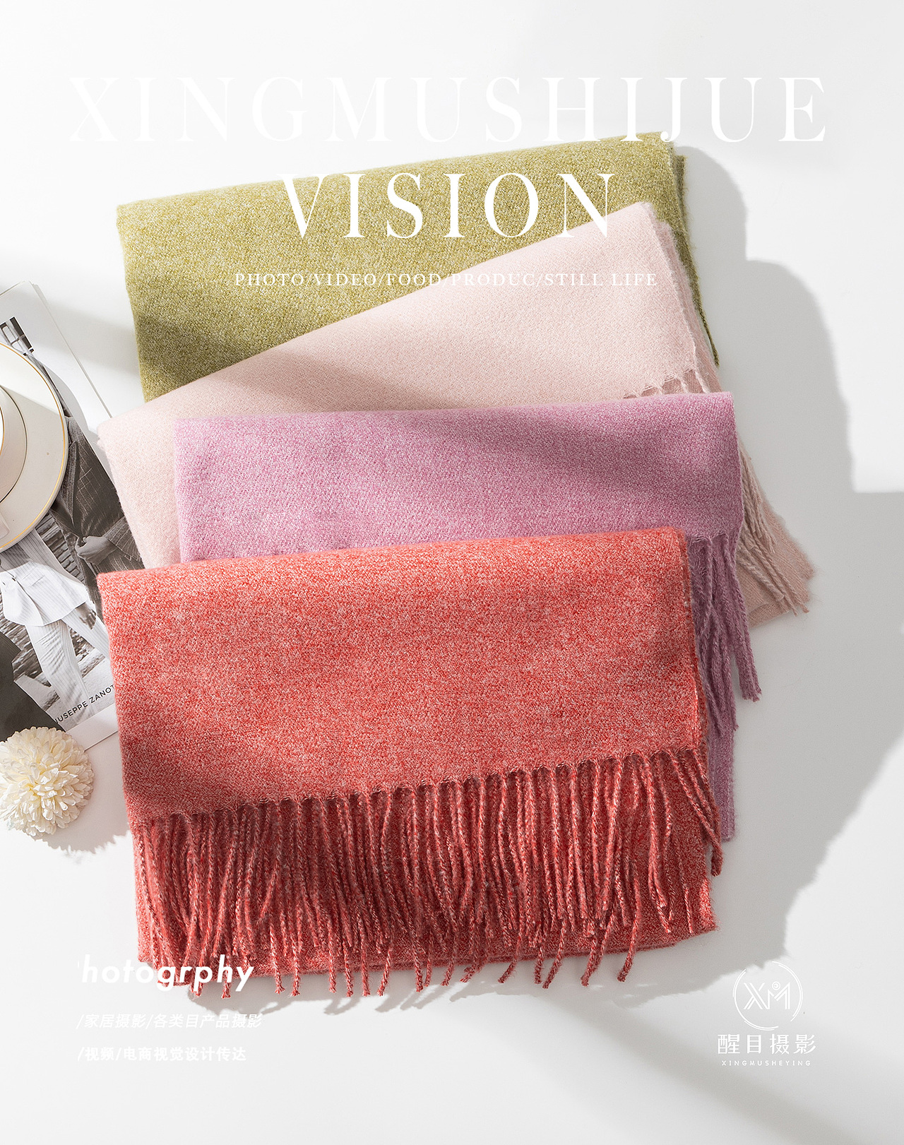 保暖用品/围巾（图ZMzgwNzM4MDAw） - 产品摄影 - 站酷设计师义乌醒目文化传媒原创素材 - 站酷ZCOOL