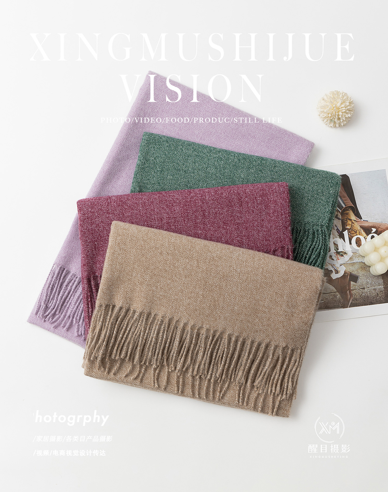 保暖用品/围巾（图ZMzgwNzM4MDEy） - 产品摄影 - 站酷设计师义乌醒目文化传媒原创素材 - 站酷ZCOOL