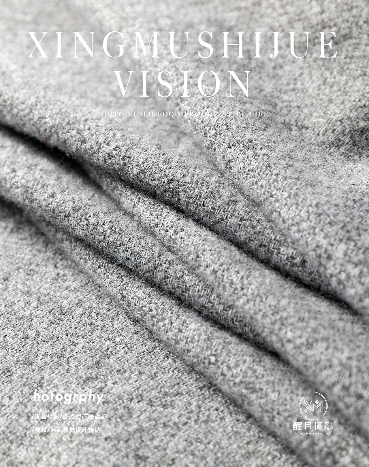 保暖用品/围巾（图ZMzgwNzM4MDM2） - 产品摄影 - 站酷设计师义乌醒目文化传媒原创素材 - 站酷ZCOOL