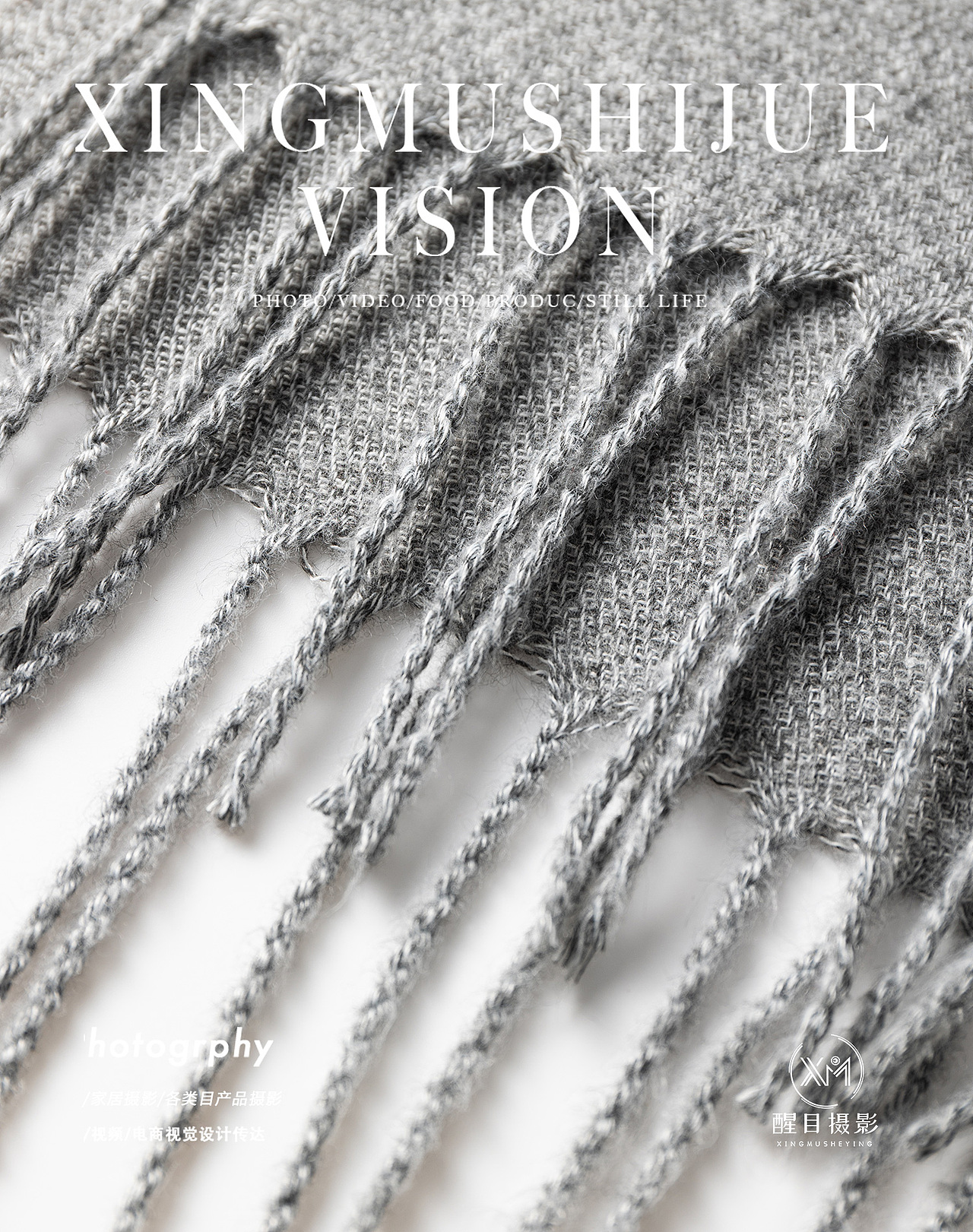 保暖用品/围巾（图ZMzgwNzM4MDI0） - 产品摄影 - 站酷设计师义乌醒目文化传媒原创素材 - 站酷ZCOOL