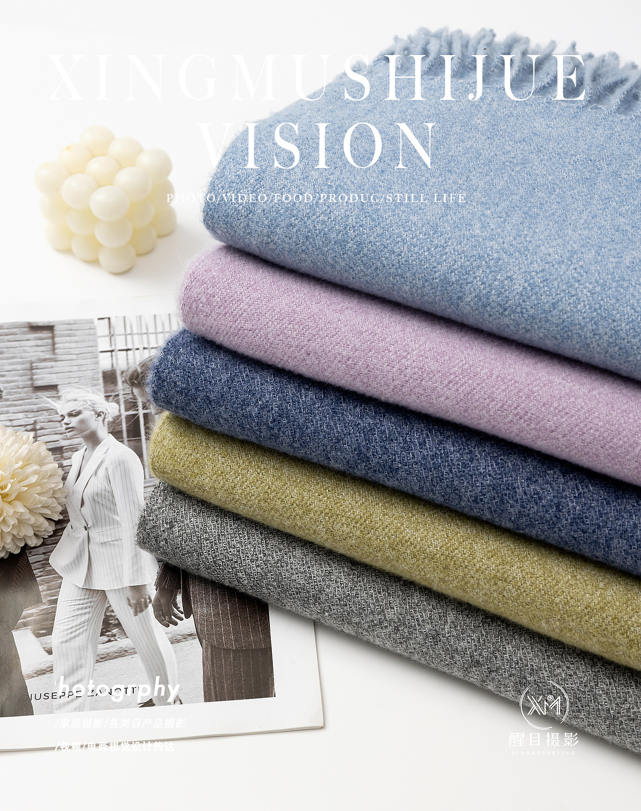 保暖用品/围巾（图ZMzgwNzM4MDI4） - 产品摄影 - 站酷设计师义乌醒目文化传媒原创素材 - 站酷ZCOOL