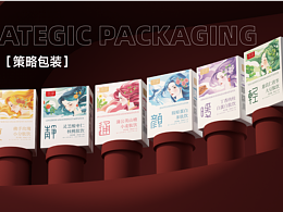 粤猫X芊净 | 新视觉肽饮·包装案例