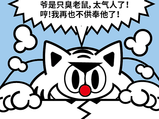百变公司79-81