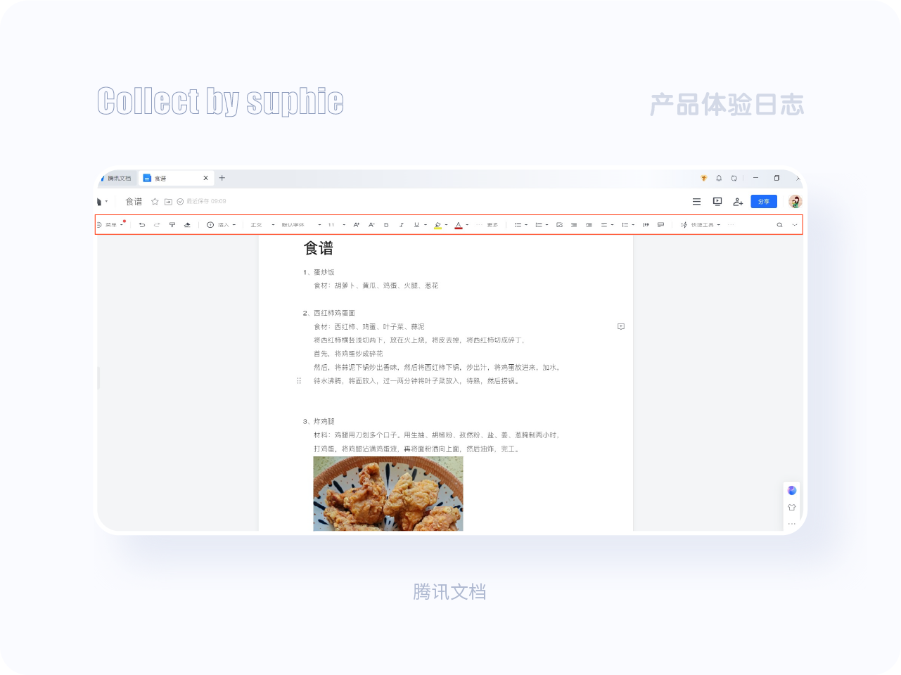 一篇文章带你秒懂图标设计(图ZMTQ5NTMzNTI=) - 观点 - 站酷设计师姝斐suphie原创素材 - 站酷ZCOOL