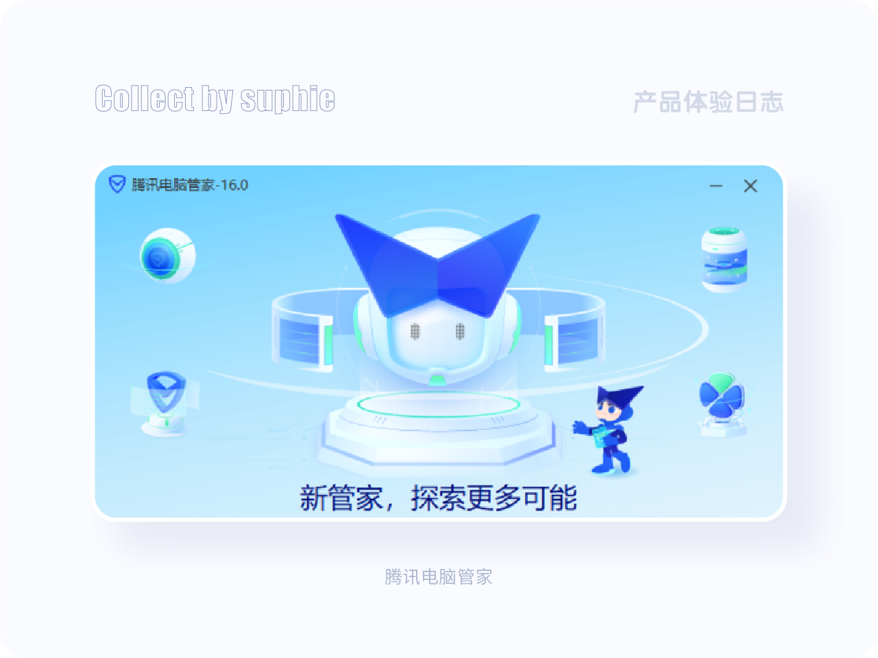 一篇文章带你秒懂图标设计(图ZMTQ5NTMzNTY=) - 观点 - 站酷设计师姝斐suphie原创素材 - 站酷ZCOOL