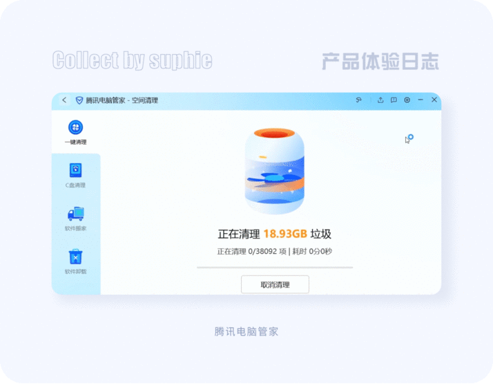 一篇文章带你秒懂图标设计(图ZMTQ5NTMzNjQ=) - 观点 - 站酷设计师姝斐suphie原创素材 - 站酷ZCOOL