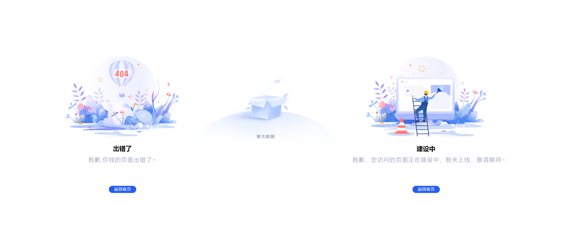 一篇文章带你秒懂图标设计(图ZMTQ5NTMzNzI=) - 观点 - 站酷设计师姝斐suphie原创素材 - 站酷ZCOOL