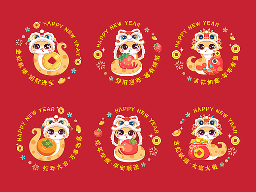 2025蛇年喜庆插画