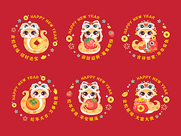 2025蛇年喜庆插画