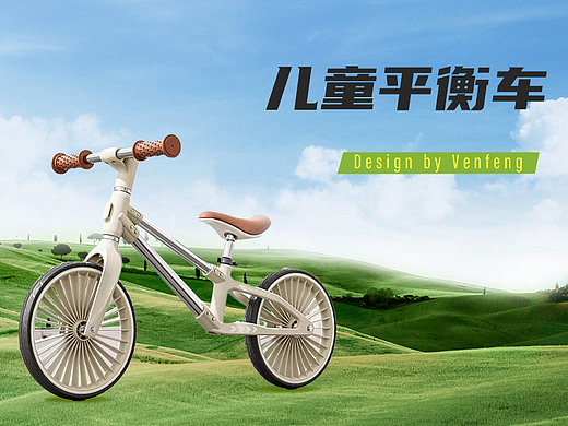 儿童平衡车详情页*1