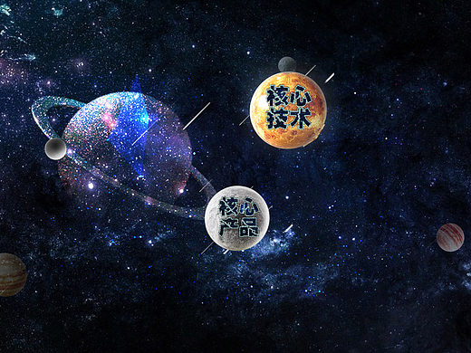 未来商场