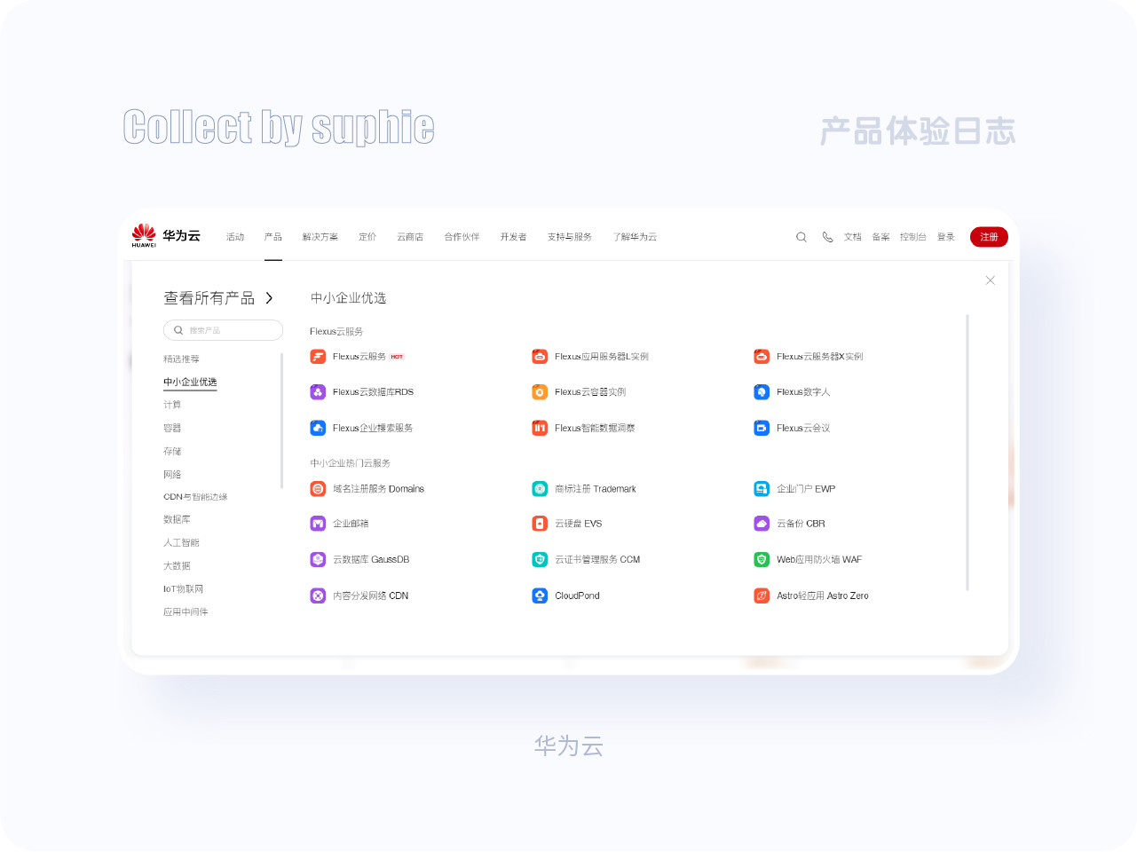 一篇文章带你秒懂图标设计(图ZMTQ5NTM0MTI=) - 观点 - 站酷设计师姝斐suphie原创素材 - 站酷ZCOOL