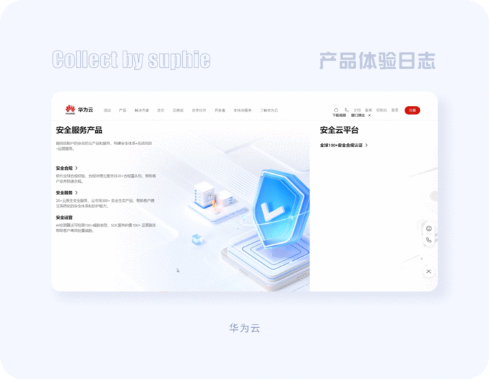 一篇文章带你秒懂图标设计(图ZMTQ5NTM0MTY=) - 观点 - 站酷设计师姝斐suphie原创素材 - 站酷ZCOOL