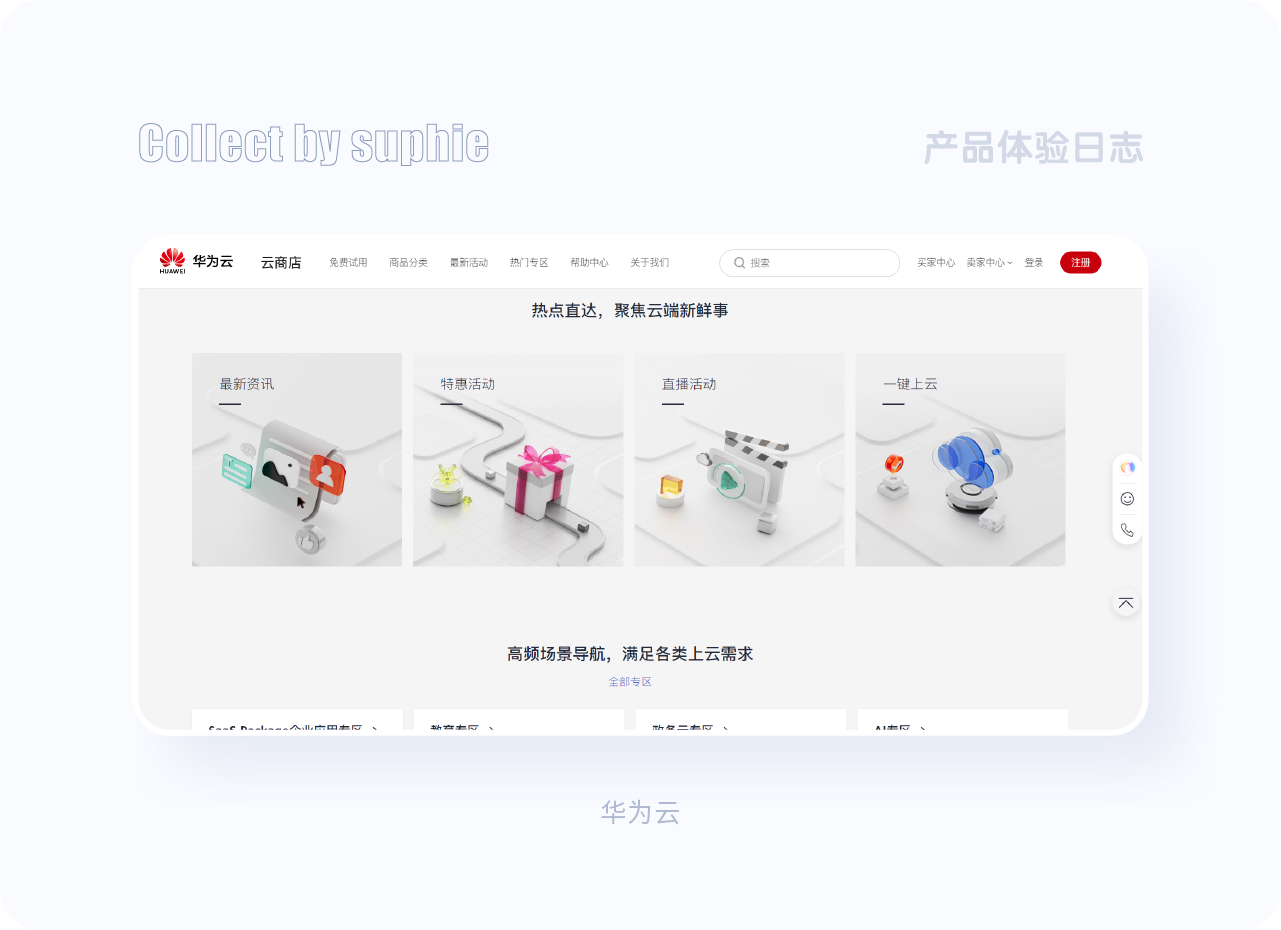一篇文章带你秒懂图标设计(图ZMTQ5NTM0MjA=) - 观点 - 站酷设计师姝斐suphie原创素材 - 站酷ZCOOL