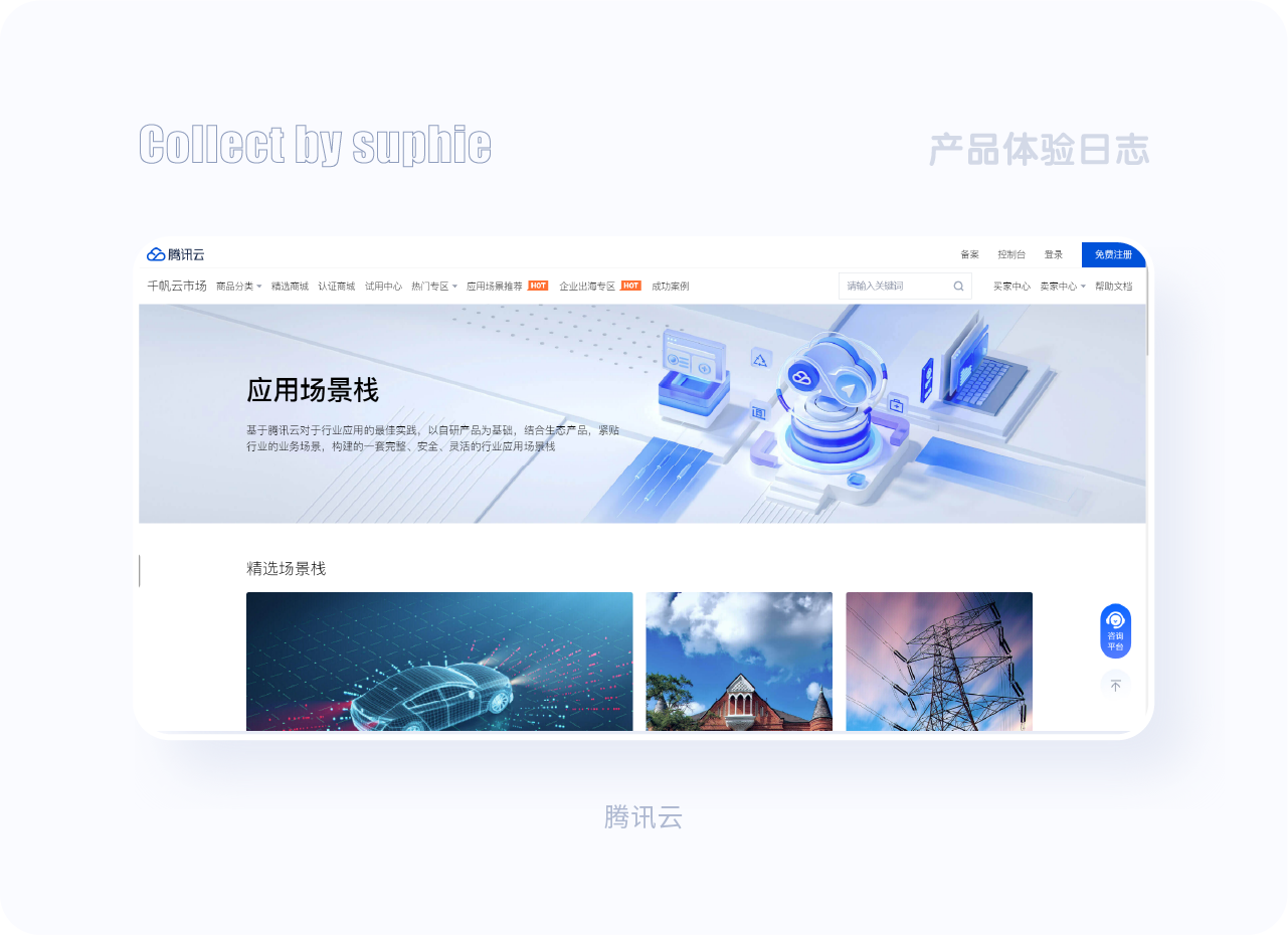 一篇文章带你秒懂图标设计(图ZMTQ5NTM0MjQ=) - 观点 - 站酷设计师姝斐suphie原创素材 - 站酷ZCOOL