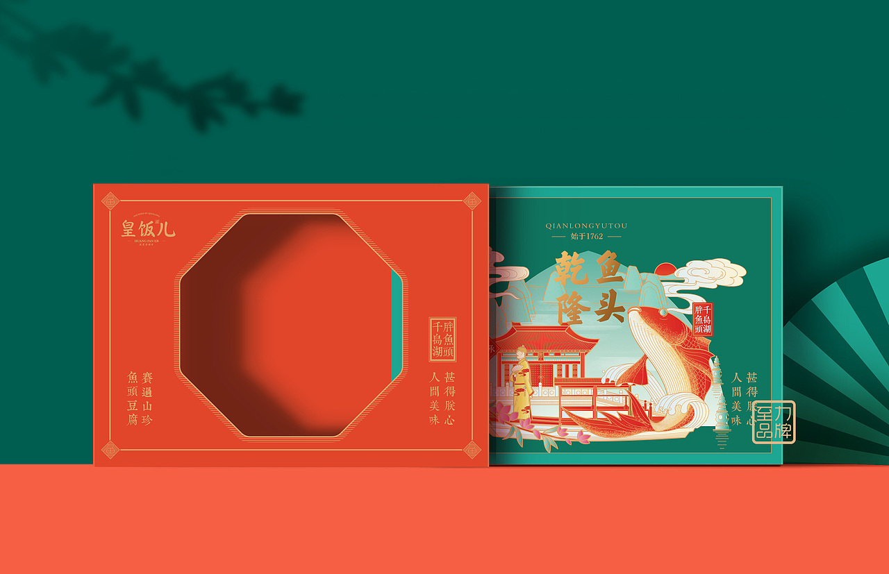 朕愛西湖味，皇飯兒乾隆魚頭包裝設計（圖ZMzgwNzQzMTY0） - 包裝 - 站酷設計師至力品牌設計原創(chuàng)素材 - 站酷ZCOOL