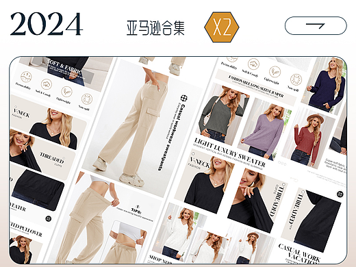 亚马逊情页,最终图片以上线为准仅交流学习