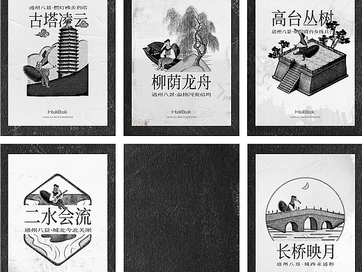 IP插图海报｜HooKBooK通州八景