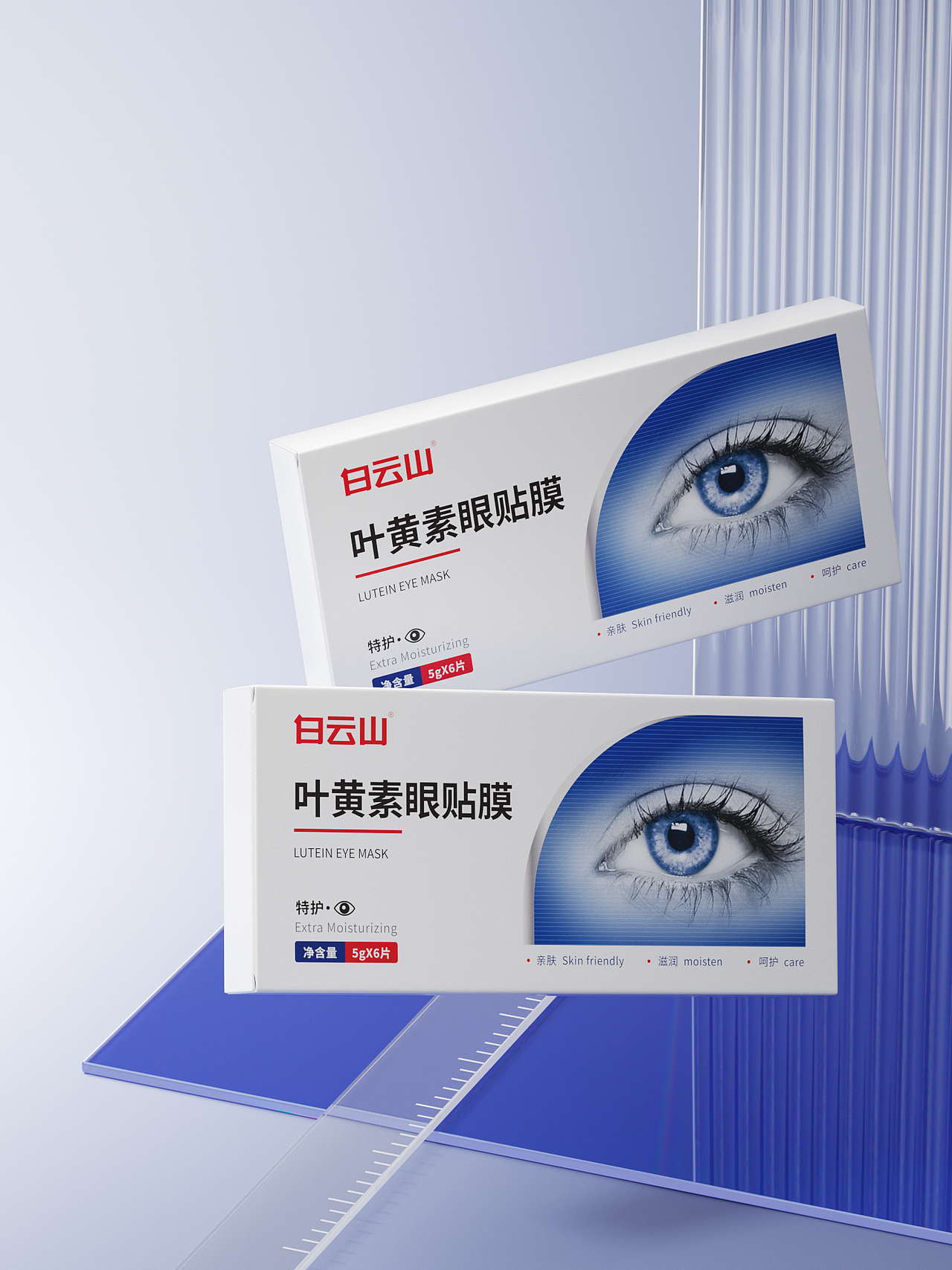 2024-Q3美妆渲染合集（图ZMzgwNzQ3OTYw） - 产品 - 站酷设计师ZZZZLin原创素材 - 站酷ZCOOL