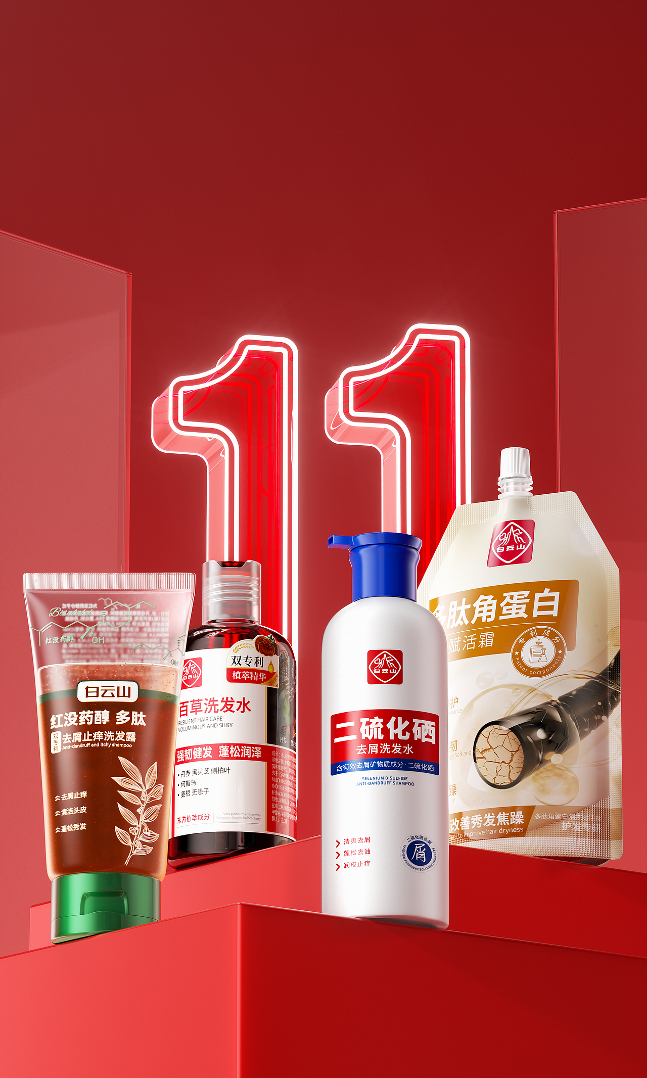 2024-Q3美妆渲染合集（图ZMzgwNzQ4MDU2） - 产品 - 站酷设计师ZZZZLin原创素材 - 站酷ZCOOL