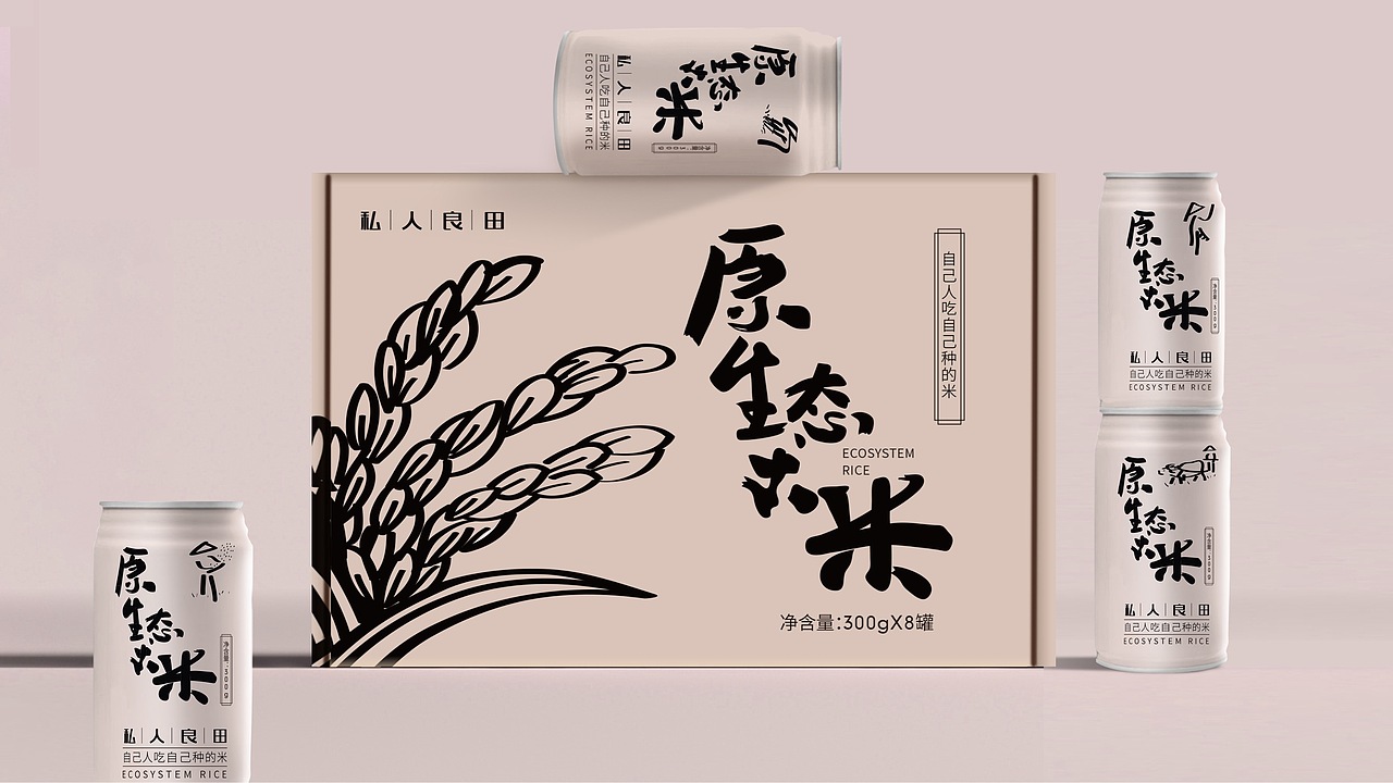 有机大米包装设计（图ZMzgwNzQ4MDQw） - 包装 - 站酷设计师飞品牌原创素材 - 站酷ZCOOL
