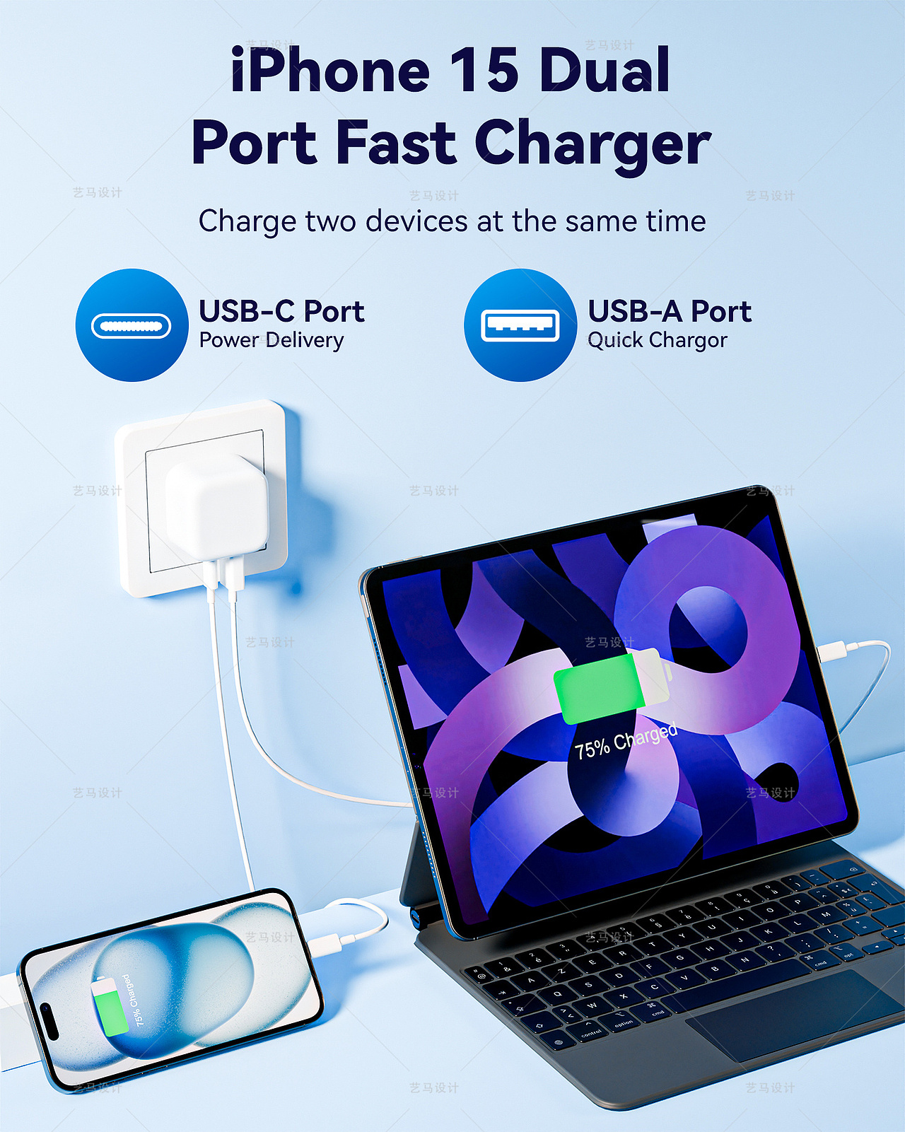 手机配件 手机充电器-Amazon案例 亚马逊主副图A+设计（图ZMzgwNzQ4MDg0） - 电商 - 站酷设计师亚马逊设计工作室原创素材 - 站酷ZCOOL