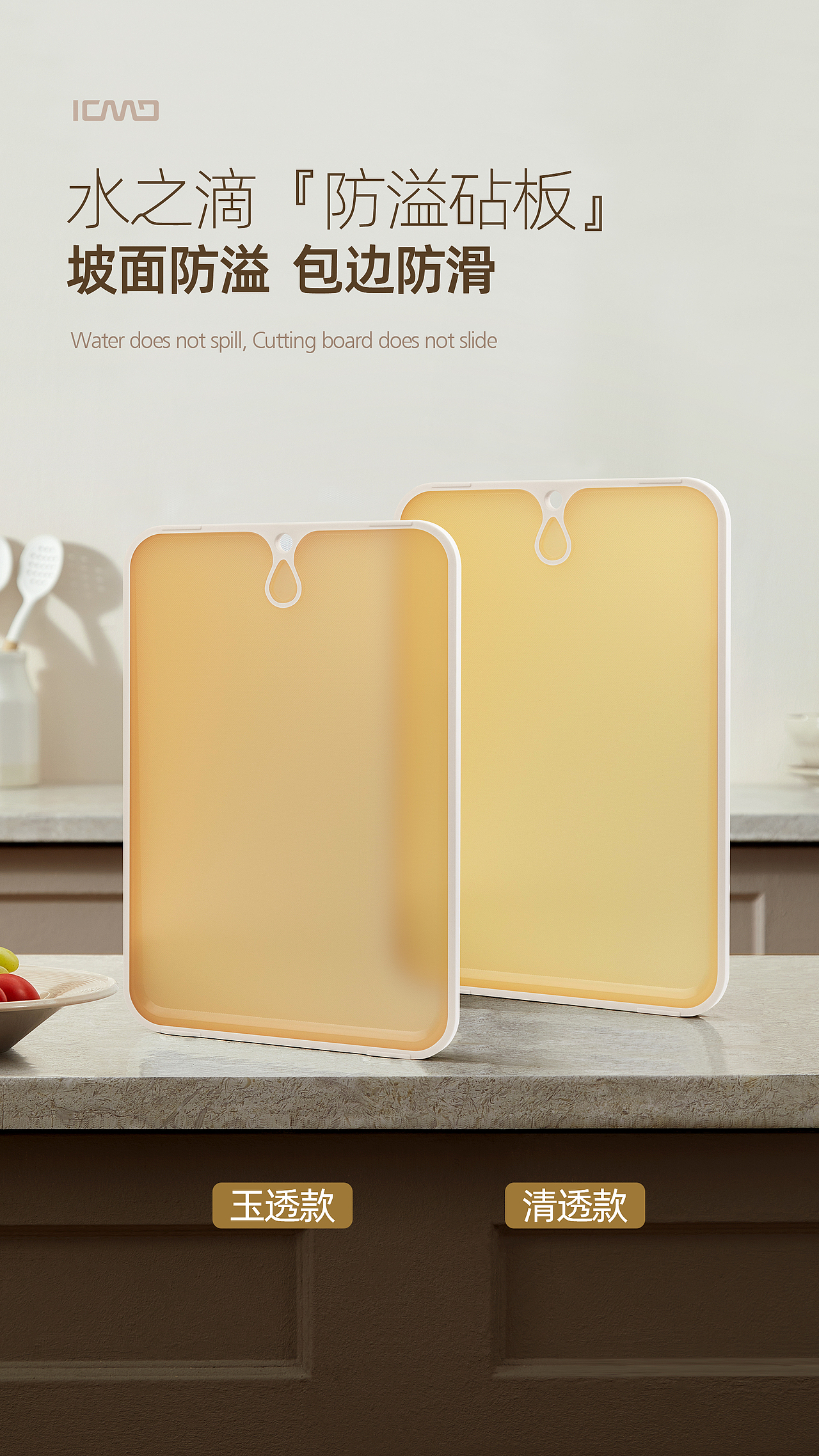 砧板海报（图ZMzgwNzQ4MjI0） - 产品摄影 - 站酷设计师Z97410980原创素材 - 站酷ZCOOL