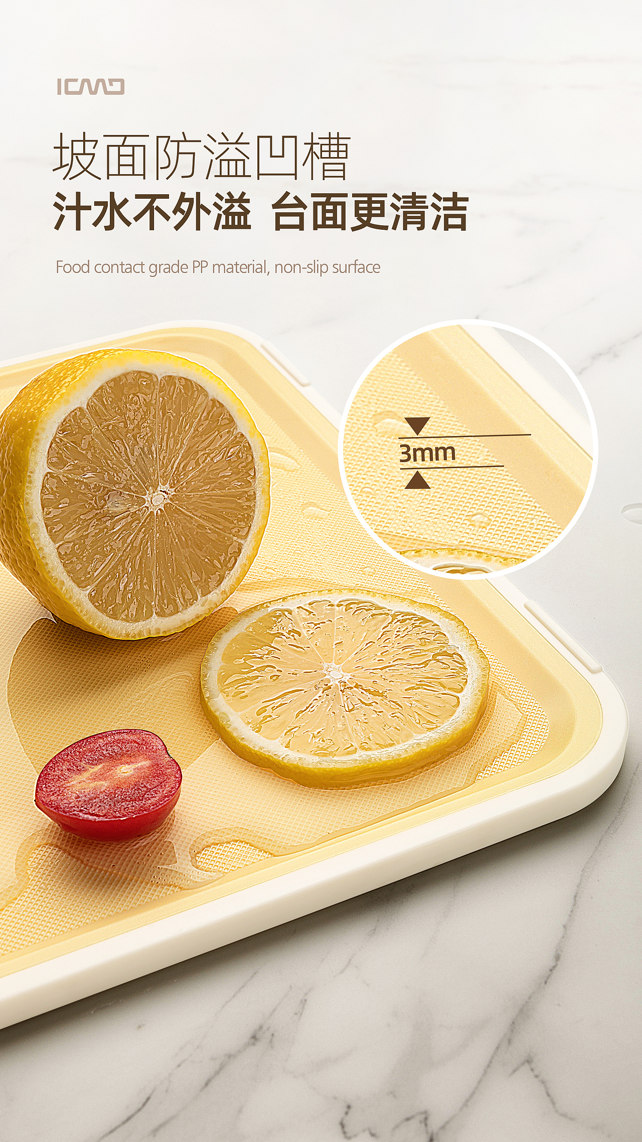 砧板海报（图ZMzgwNzQ4MjI4） - 产品摄影 - 站酷设计师Z97410980原创素材 - 站酷ZCOOL