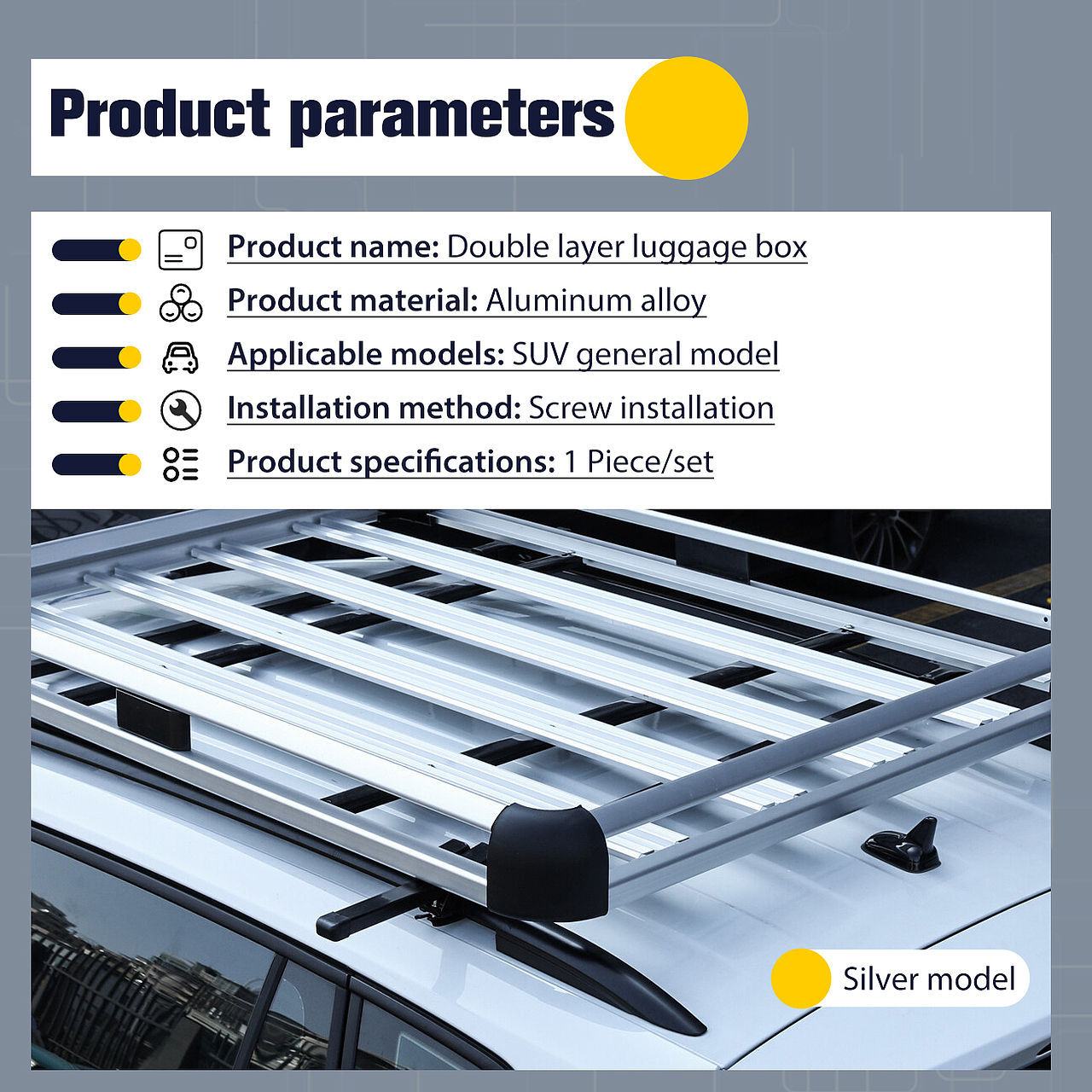 底板行李架设计