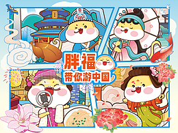 城市IP