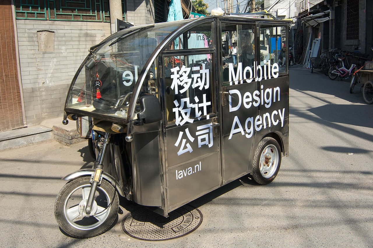 移动设计公司 Mobile Design Agency（图ZMzgwNzUxMTE2） - Logo - 站酷设计师LAVA北京原创素材 - 站酷ZCOOL