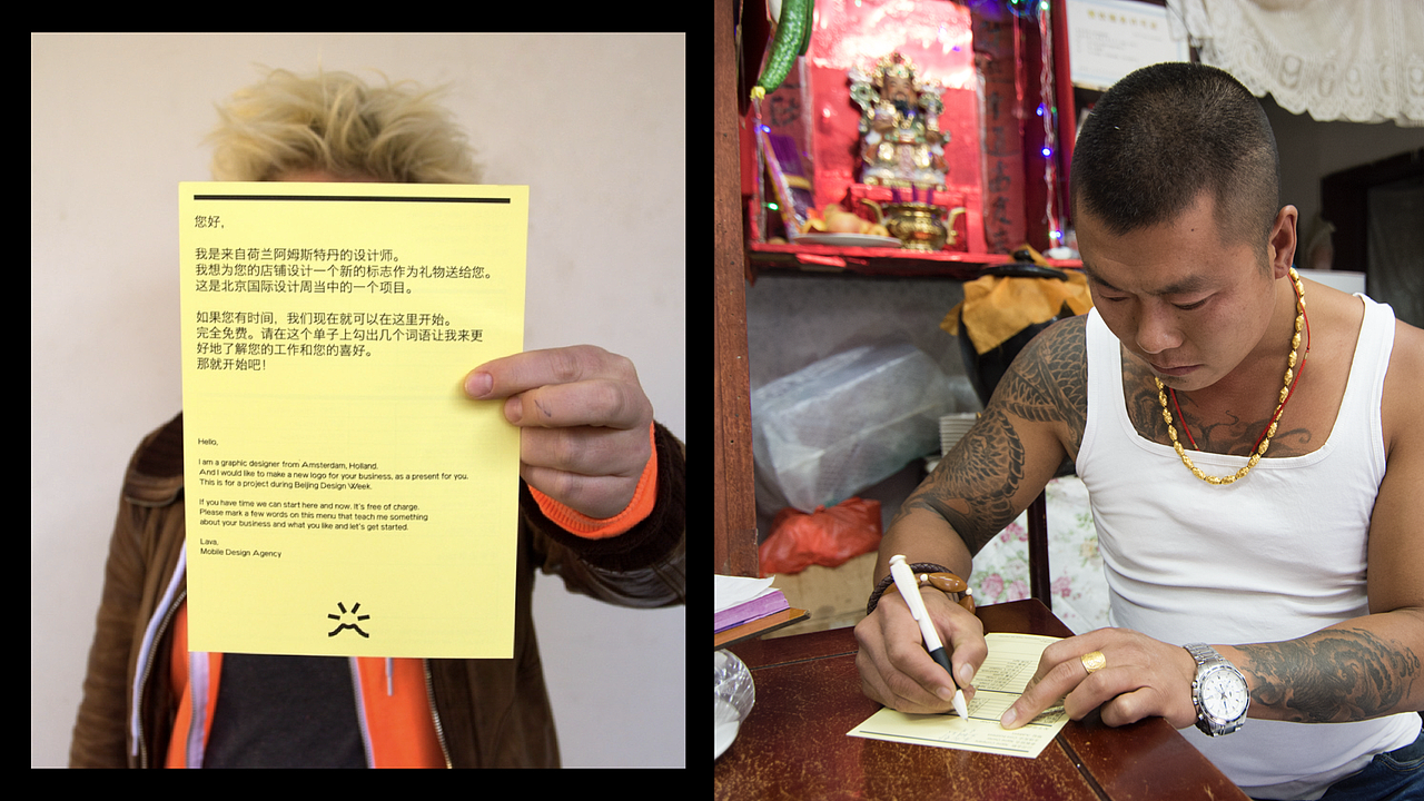 移动设计公司 Mobile Design Agency（图ZMzgwNzUxNDM2） - Logo - 站酷设计师LAVA北京原创素材 - 站酷ZCOOL