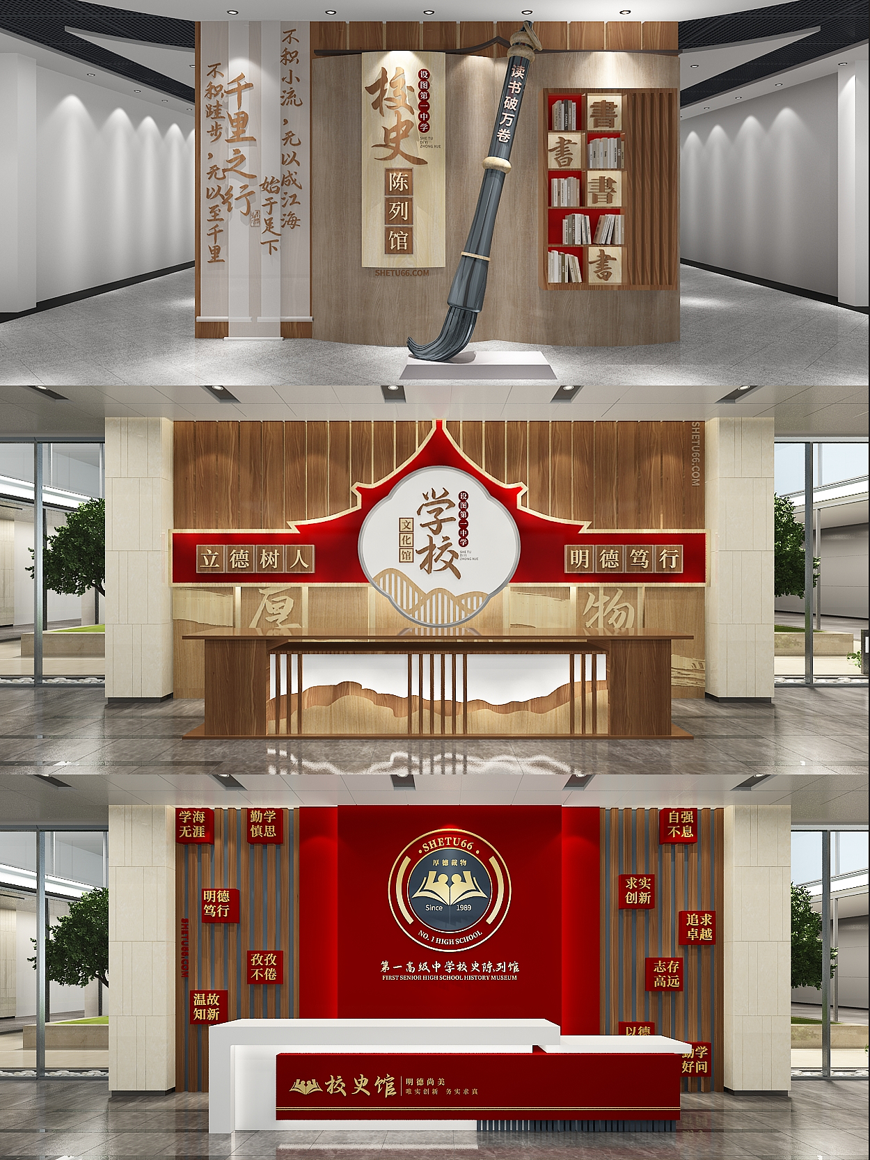 校史馆设计校园文化墙（图ZMzgwNzUxNjI4） - 品牌 - 站酷设计师设图66原创素材 - 站酷ZCOOL