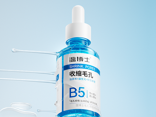 2024-Q3美妆渲染合集