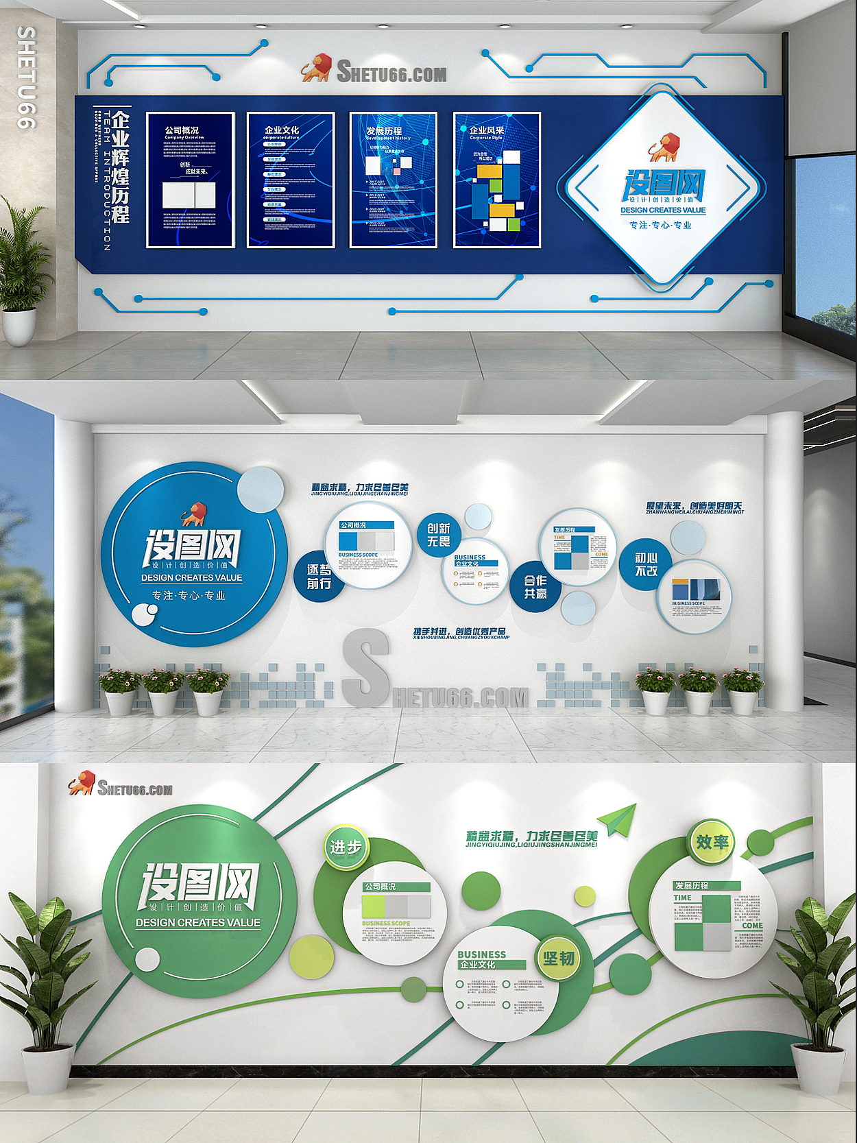 学校展厅校史馆文化设计（图ZMzgwNzUxODAw） - 品牌 - 站酷设计师设图66原创素材 - 站酷ZCOOL