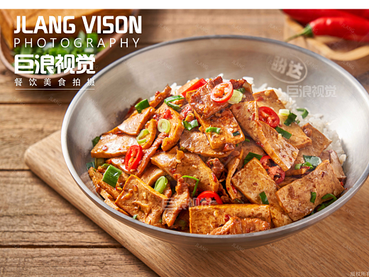 美食拍摄 | 盼达盖码饭 X 巨浪视觉（个人主页-ZNzA4MDA5MjA=） - 美食摄影 - 站酷设计师巨浪创意视觉原创素材 - 站酷ZCOOL