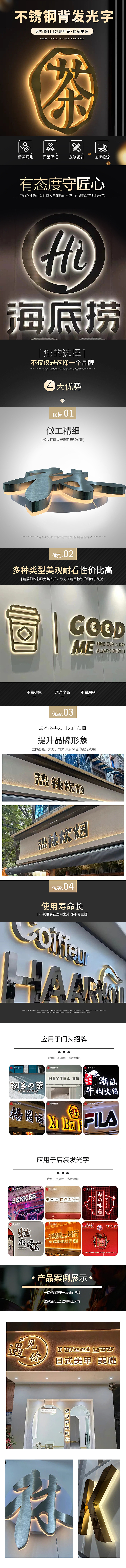 暗黑风招牌灯光详情系列（图ZMzgwNzUyNTgw） - 电商 - 站酷设计师阿科君原创素材 - 站酷ZCOOL