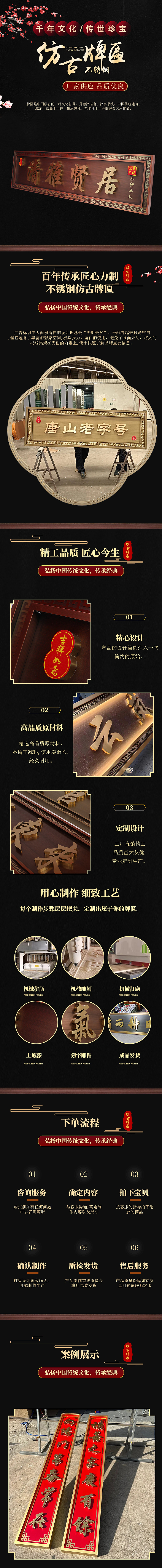 暗黑风招牌灯光详情系列（图ZMzgwNzUyNjA0） - 电商 - 站酷设计师阿科君原创素材 - 站酷ZCOOL