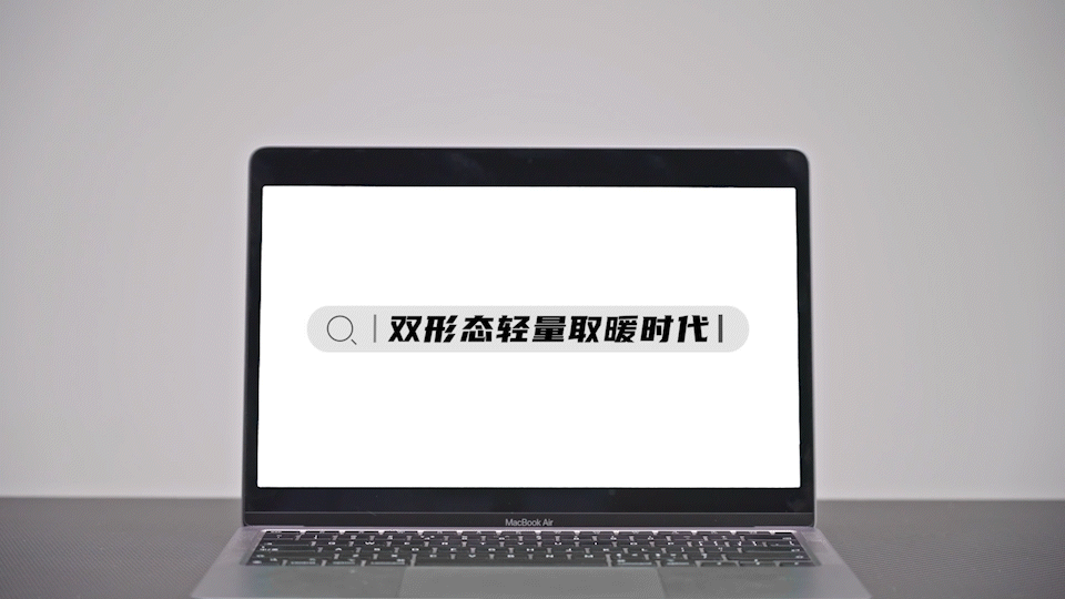 美的超薄风暖(图ZMzgwNzUyODg4) - 短片 - 站酷设计师青檀视觉原创素材 - 站酷ZCOOL