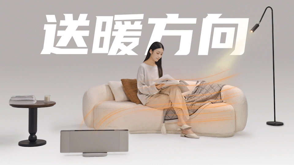 美的超薄风暖(图ZMzgwNzUyODk2) - 短片 - 站酷设计师青檀视觉原创素材 - 站酷ZCOOL